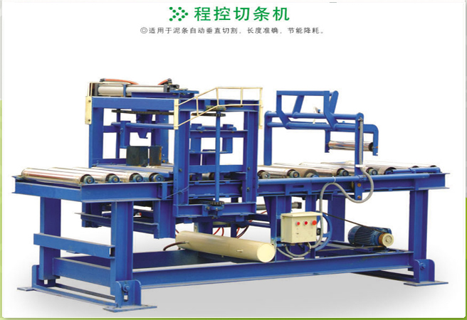 Automatic paper cutter